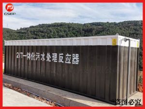 民宿生活污水处理设备
